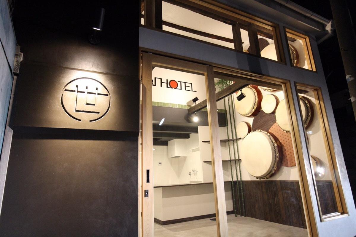 Universal Hotel Nishikujo Osaka Exterior foto